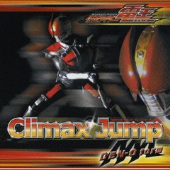 [CDA]/新仮面ライダー 主題歌シングル: Climax Jump/AAA DEN-O form/AVCA-26222