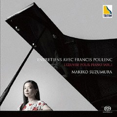 送料無料有/[SACD]/鈴村真貴子 (ピアノ)/プーランク: ピアノ作品集 Vol.1 "Entretiens avec Francis Poulenc" [HQ-Hybrid CD]/OVCT-190