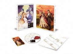 送料無料/[Blu-ray]/TVアニメ「彼女が公爵邸に行った理由」 下巻/アニメ/FFXN-2