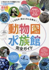 みゆの通販 Au Pay マーケット 42ページ目