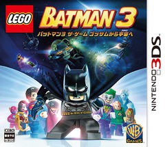 送料無料有/[3DS]/LEGO バットマン3 ザ・ゲーム ゴッサムから宇宙へ/ゲーム/CTR-P-BTMJ