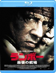 [Blu-ray]/ランボー 最後の戦場/洋画/GABSX-1729