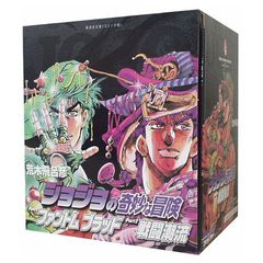 [書籍]/[新品全巻コミックセット] ジョジョの奇妙な冒険 第1〜2部 ファントムブラッド/戦闘潮流 [全1-7巻 完結セット] (集英社文庫コミッ