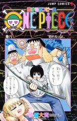 [書籍のメール便同梱は2冊まで]/[書籍]/恋するワンピース 8 (ジャンプコミックス)/伊原大貴/著 尾田栄一郎/原作/NEOBK-2644321