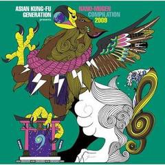 送料無料有/[CD]/アジアン・カンフー・ジェネレーション ほか/ASIAN KUNG-FU GENERATION presents NANO-MUGEN COMPILATION 2009/KSCL-140