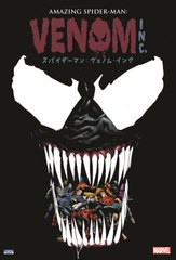 送料無料有/[書籍]/スパイダーマン:ヴェノム・インク / 原タイトル:AMAZING SPIDER-MAN:VENOM INC (ShoPro)/ダン・スロット/〔ほか〕作 