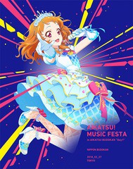 送料無料/[Blu-ray]/アイカツ! ミュージックフェスタ in アイカツ武道館! Day1 LIVE Blu-ray/STAR☆ANIS、AIKATSU☆STARS!、りさ、えいみ