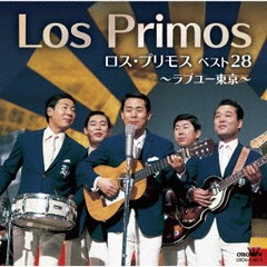 送料無料有/[CD]/ロス・プリモス/ロス・プリモス ベスト28〜ラブユー東京〜/CRCN-41462