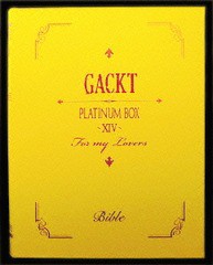 送料無料有/[DVD]/GACKT/PLATINUM BOX 〜XIV〜/GLDV-8