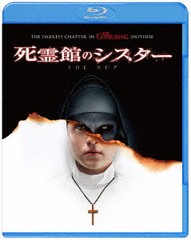 送料無料有/[Blu-ray]/死霊館のシスター/洋画/WHV-1000744706