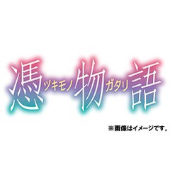 送料無料有/[DVD]/憑物語 第一巻 / よつぎドール (上) [通常版]/アニメ/ANSB-11055