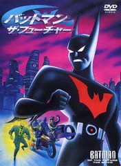 [DVD]/バットマン ザ・フューチャー [廉価版]/アニメ/WHV-1000575756