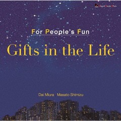 送料無料有/[CD]/For People's Fun/Gifts in the Life/EPMF-3