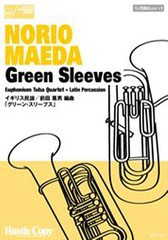 /送料無料有/[書籍]/楽譜 Green Sleeves (ユーフォニウム・テューバ四重奏)/東京ハッスルコ/NEOBK-1585944