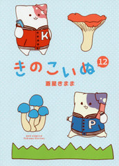 リュウ リュウの通販 Au Pay マーケット 38ページ目