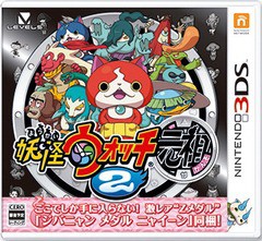 送料無料有/[3DS]/妖怪ウォッチ2 元祖/ゲーム/CTR-P-BYGJ