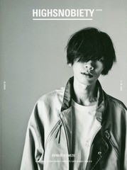 [書籍とのメール便同梱不可]/[書籍]/HIGHSNOBIETY JAPAN (ハイスノバイエティ ジャパン) ISSUE 01(2018F/W) 【表紙】米津玄師/カエルム/N