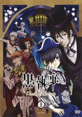 送料無料有/[DVD]/黒執事 Book of Circus I [通常版]/アニメ/ANSB-11341