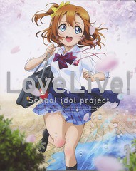 送料無料有/[Blu-ray]/ラブライブ! 1 【特装限定版】/アニメ/BCXA-890