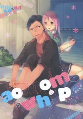 書籍 黒子のバスケ 黒バスアンソロジー Aomomo Whip 青峰 桃井アンソロジー 東京漫画社 Neobk の通販はau Wowma ワウマ 12 3 7迄 会員ランク別クーポン有 Neowing 商品ロットナンバー