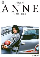 送料無料有/[書籍]/days of ANNE 1967-2008/円谷プロ/監修/NEOBK-2901405