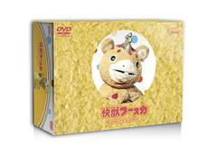 送料無料/[DVD]/快獣ブースカ COMPLETE DVD-BOX/特撮/BCBS-4493