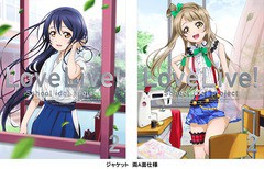 送料無料有/[Blu-ray]/ラブライブ! 2 【特装限定版】/アニメ/BCXA-891