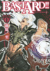 [書籍のメール便同梱は2冊まで]/[書籍]/BASTARD!! 暗黒の破壊神 1 (集英社文庫 コミック版)/萩原一至/著/NEOBK-1657958