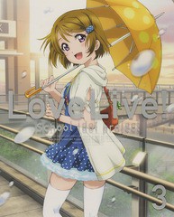 送料無料有/[Blu-ray]/ラブライブ! 3 【特装限定版】/アニメ/BCXA-892