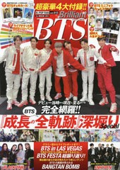 [書籍のメール便同梱は2冊まで]/[書籍]/K-POP FAN vol.013 Brilliant BTS (G-MOOK)/ジーウォーク/NEOBK-2741087