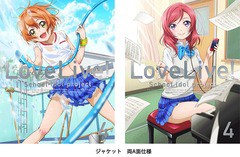 送料無料有/[Blu-ray]/ラブライブ! 4 【特装限定版】/アニメ/BCXA-893