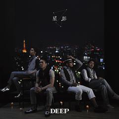 [CD]/DEEP/星影 [CD+DVD]/RZCD-59388