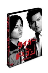 送料無料有/[DVD]/タイガー&ドラゴン 「三枚起請」の回/TVドラマ/PCBX-50662