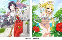 送料無料有/[Blu-ray]/ラブライブ! 6 【特装限定版】/アニメ/BCXA-895