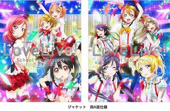 送料無料有/[Blu-ray]/ラブライブ! 7 【特装限定版】/アニメ/BCXA-896