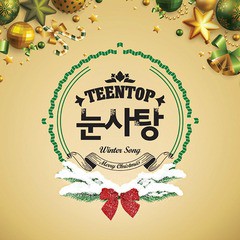 [CD]/[輸入盤]TEENTOP/シーズン・アルバム: スノウ・キッス [輸入盤]/NEOIMP-9992