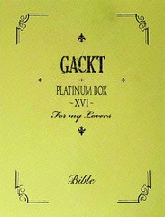 送料無料/[DVD]/GACKT/PLATINUM BOX 〜XVI〜/GLDV-17