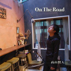 送料無料有/[CD]/高山賢人/On The Road/MDR-15