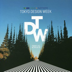 [書籍]/’15 TOKYO DESIGN WEE (ABLE&PARTNERS)/CHINTAI/NEOBK-1951222