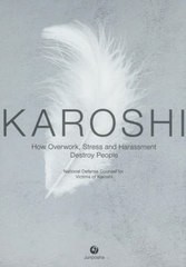 [書籍とのメール便同梱不可]/[書籍]/KAROSHI How OverworkStress and Harassement Destroy People/過労死弁護団全国連絡会議/編著/NEOBK-