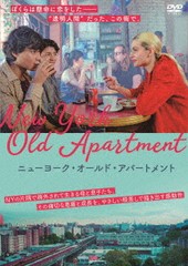 送料無料有/[DVD]/ニューヨーク・オールド・アパートメント/洋画/OED-11024