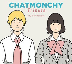 送料無料有/[CD]/オムニバス/CHATMONCHY Tribute 〜My CHATMONCHY〜/KSCL-3099