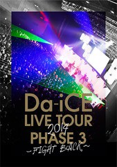 送料無料有/[DVD]/Da-iCE/Da-iCE LIVE TOUR PHASE 3 〜FIGHT BACK/UMBK-1222