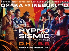 送料無料 特典/[DVD]/『ヒプノシスマイク -Division Rap Battle-』Rule the Stage 《どついたれ本舗 VS Buster Bros!!!》 [2DVD+CD] [初