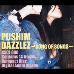 送料無料有/[CDA]/PUSHIM/DAZZLEZ ?Song of Songs?/KSCL-880