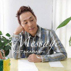 [CD]/高橋考/Message/OKS-1001