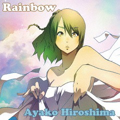 [CD]/広島綾子/Rainbow/DAKAHCD-1