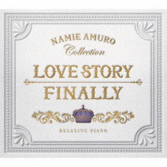 [CD]/ヒーリング/リラクシング・ピアノ〜Love Story・Finally〜安室奈美恵コレクション/DLRP-225