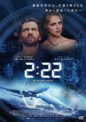 送料無料有/[DVD]/2:22/洋画/FFEDS-940