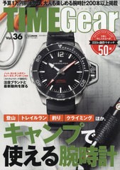 [書籍]/TIME Gear  36 (CARTOP)/シーズ・ファク/NEOBK-2750099